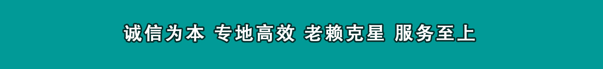 斗门要帐公司