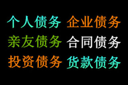 诉前调解中常见的还款途径有哪些？