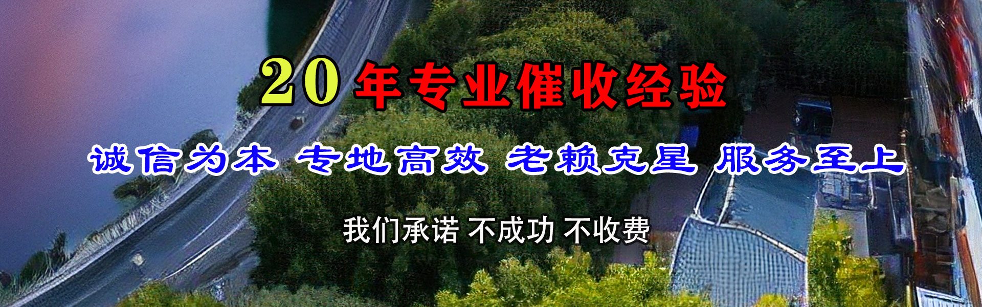 斗门收债公司