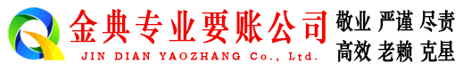 斗门追债公司